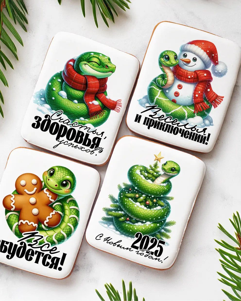 Новый Год 2025 (8-10 (4))